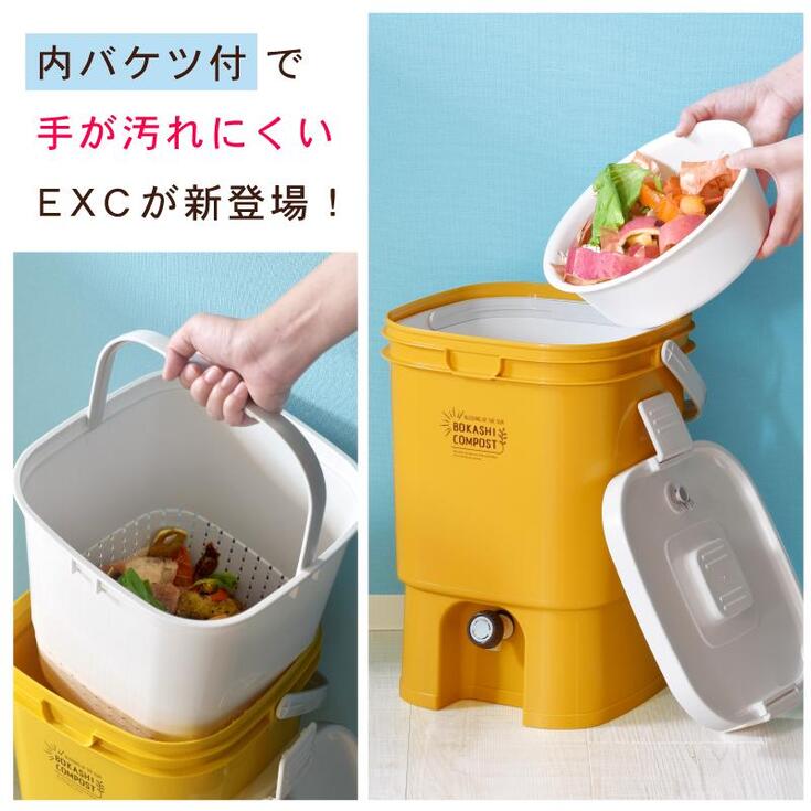 thung-u-rac-huu-co-bokashi-compost-phan-huu-co-19L.jpg