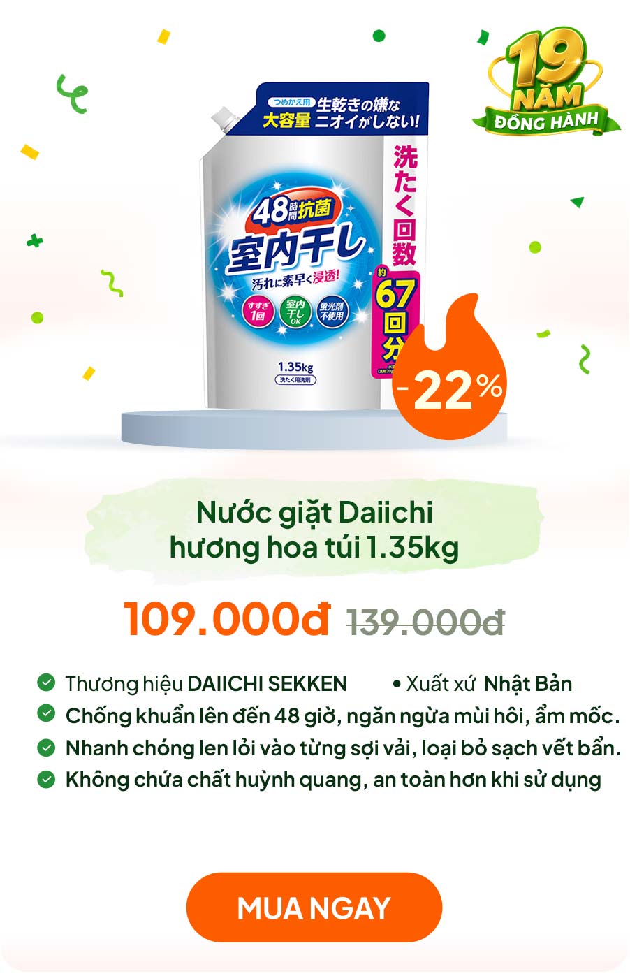 Nước giặt kháng khuẩn khử mùi Daiichi hương hoa túi 1.35kg Không hôi khi phơi trong nhà