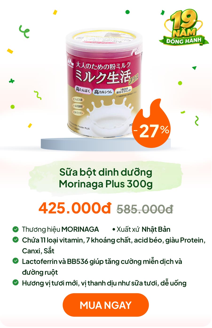 TPBS: Sữa bột dinh dưỡng Nhật Bản Morinaga Plus 300g