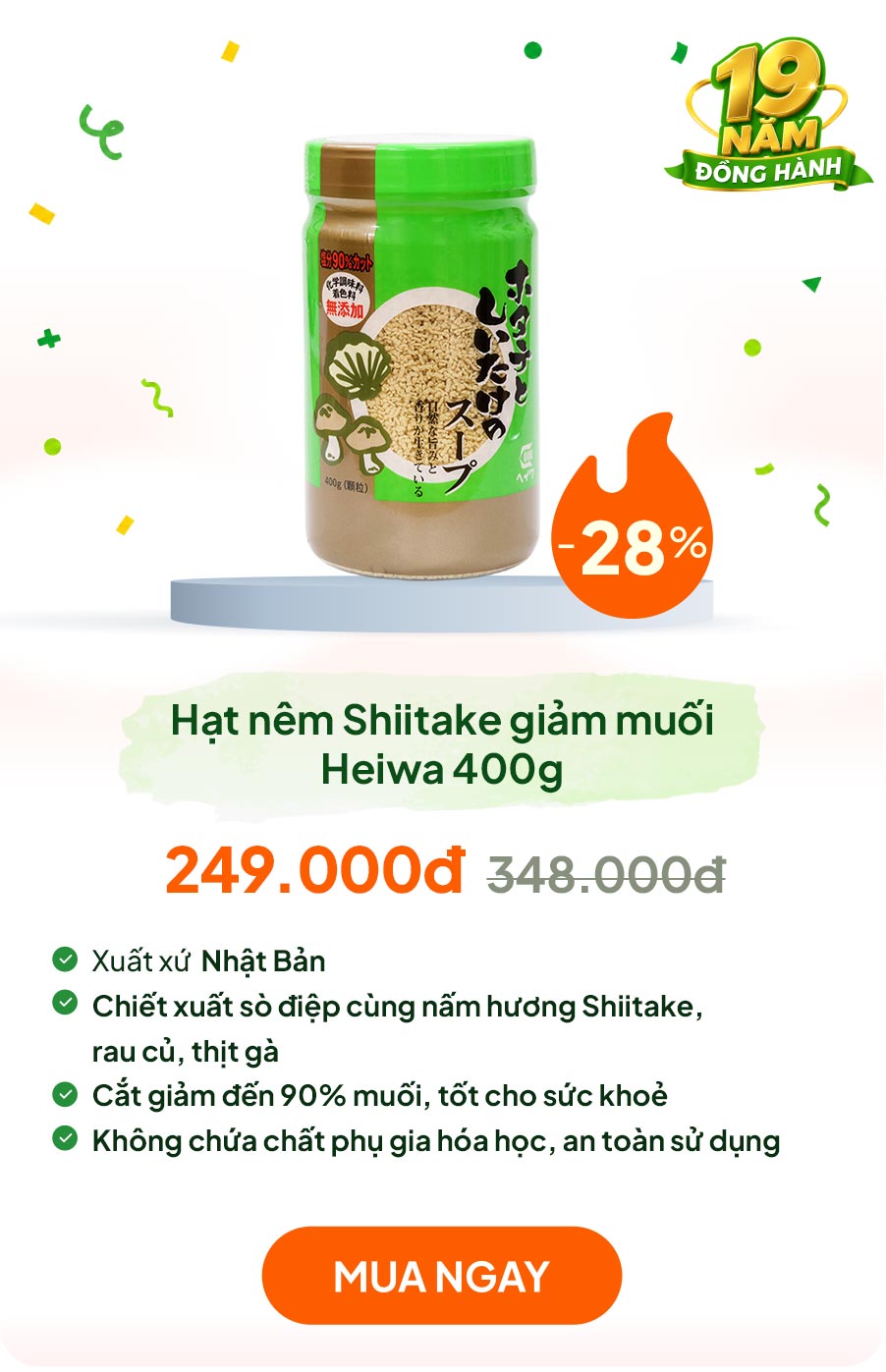 Hạt nêm sò điệp nấm Shiitake giảm muối không chất phụ gia Heiwa 400g