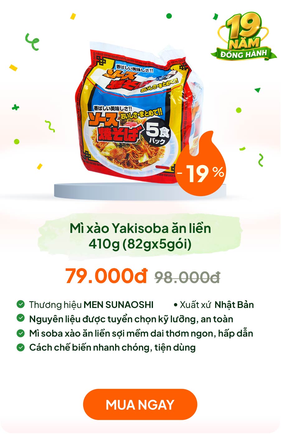 Mì xào Yakisoba ăn liền 410g (82gx5gói)
