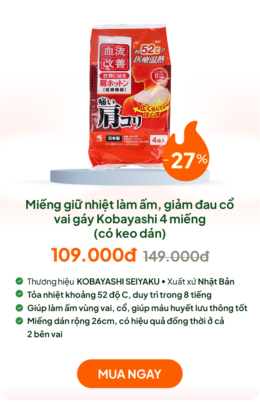 Miếng giữ nhiệt làm ấm, giảm đau cổ vai gáy Kobayashi 26x9.5cm 4 miếng (có keo dán)