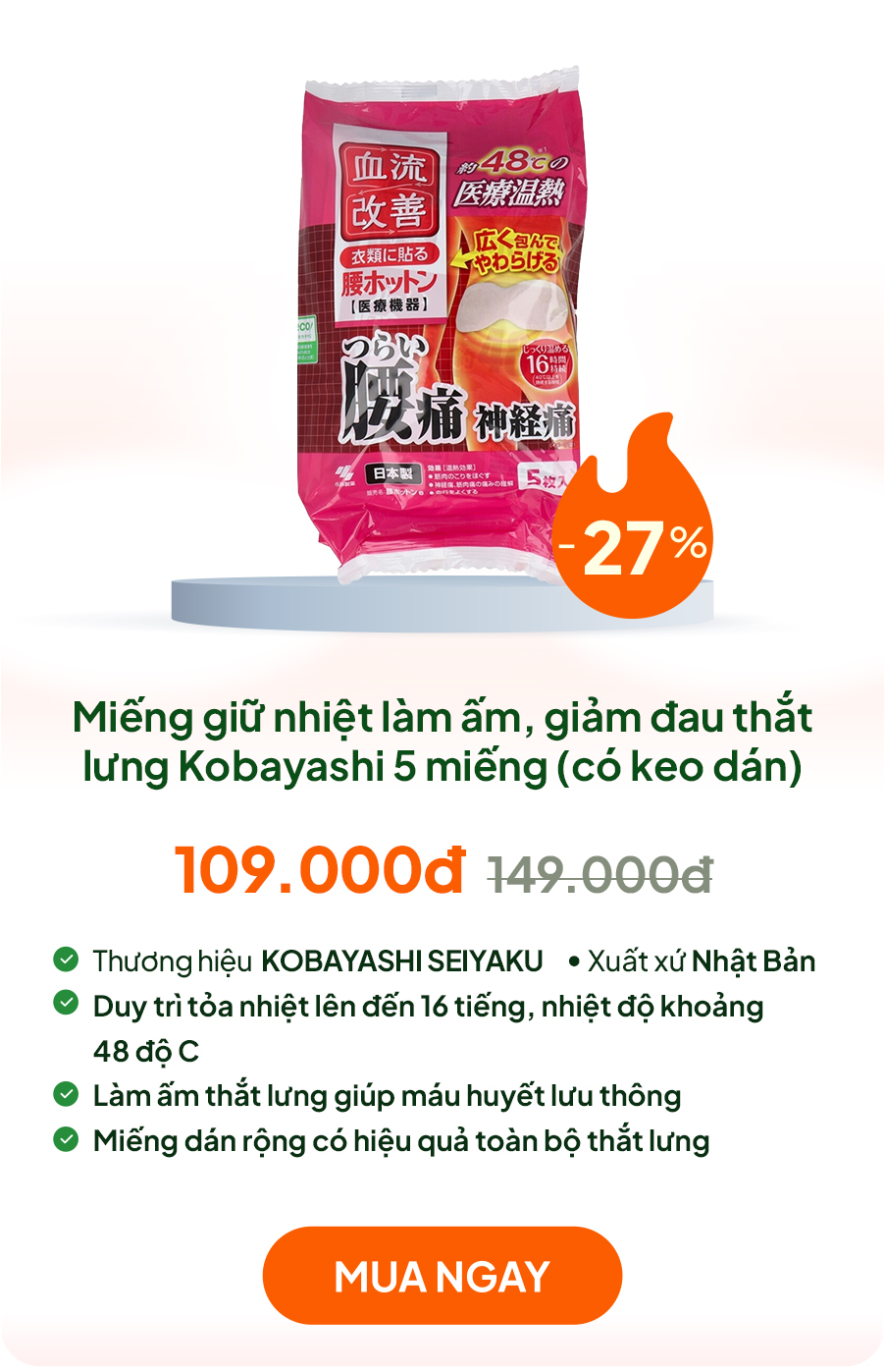 Miếng giữ nhiệt làm ấm, giảm đau thắt lưng Kobayashi 26x9.5cm 5 miếng (có keo dán)