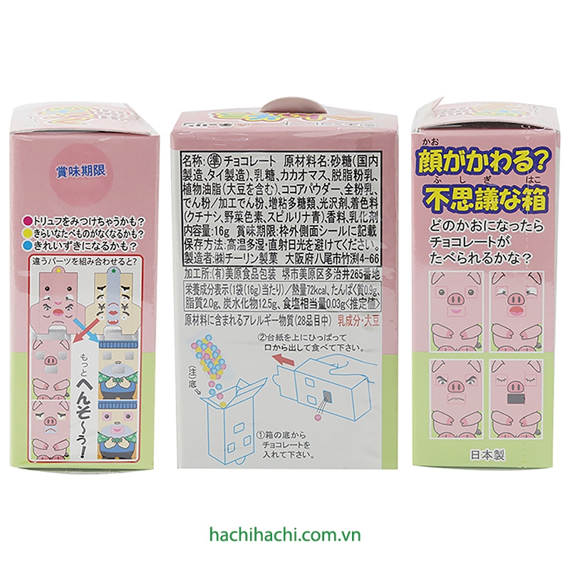 Kẹo viên Socola Chirin 16g (Nhiều mẫu)-Giao mẫu ngẫu nhiên thương hiệu 