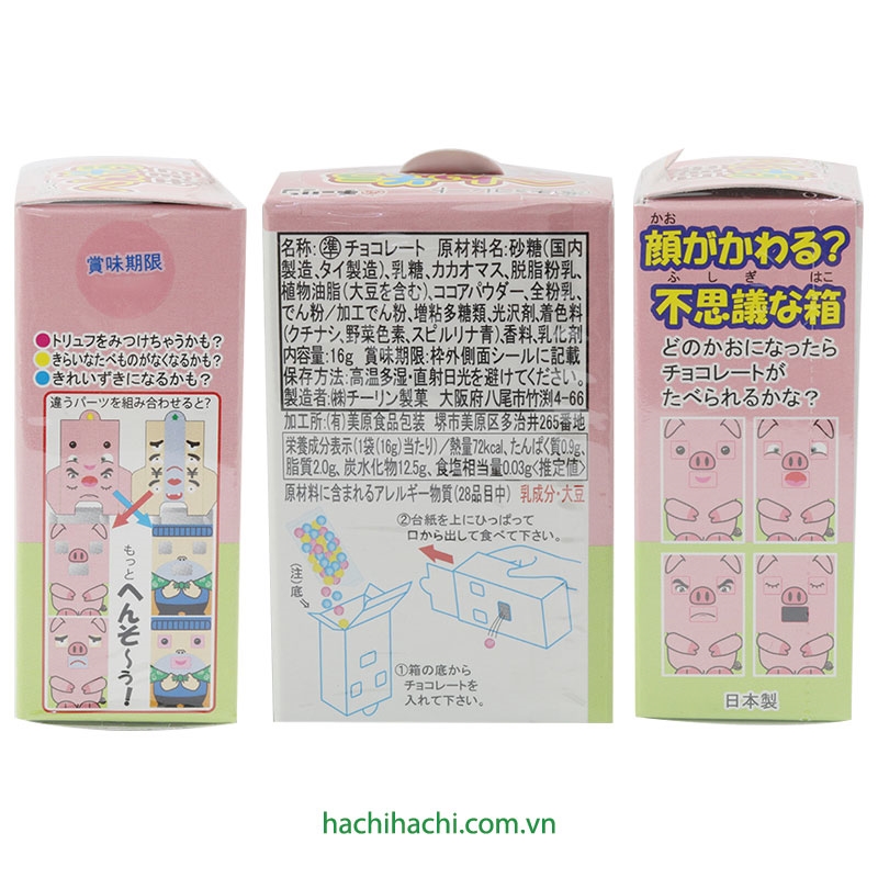 Kẹo viên Socola Chirin 16g (Nhiều mẫu)-Giao mẫu ngẫu nhiên thương hiệu 