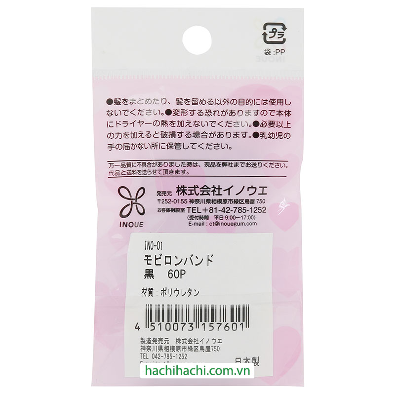 Thun cột tóc 60 cái Màu đen thương hiệu INOUE