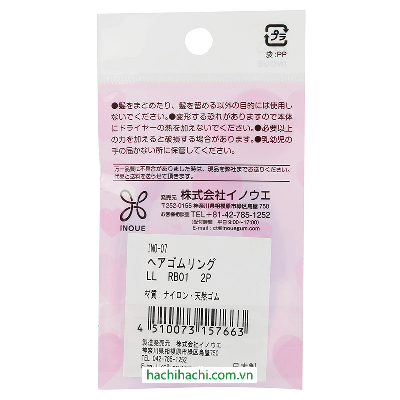 Dây cột tóc 2 cái Màu xanh thương hiệu INOUE