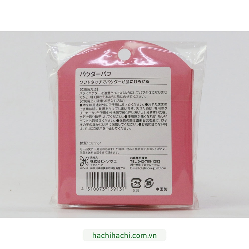 Mút đánh phấn (Cotton) thương hiệu INOUE
