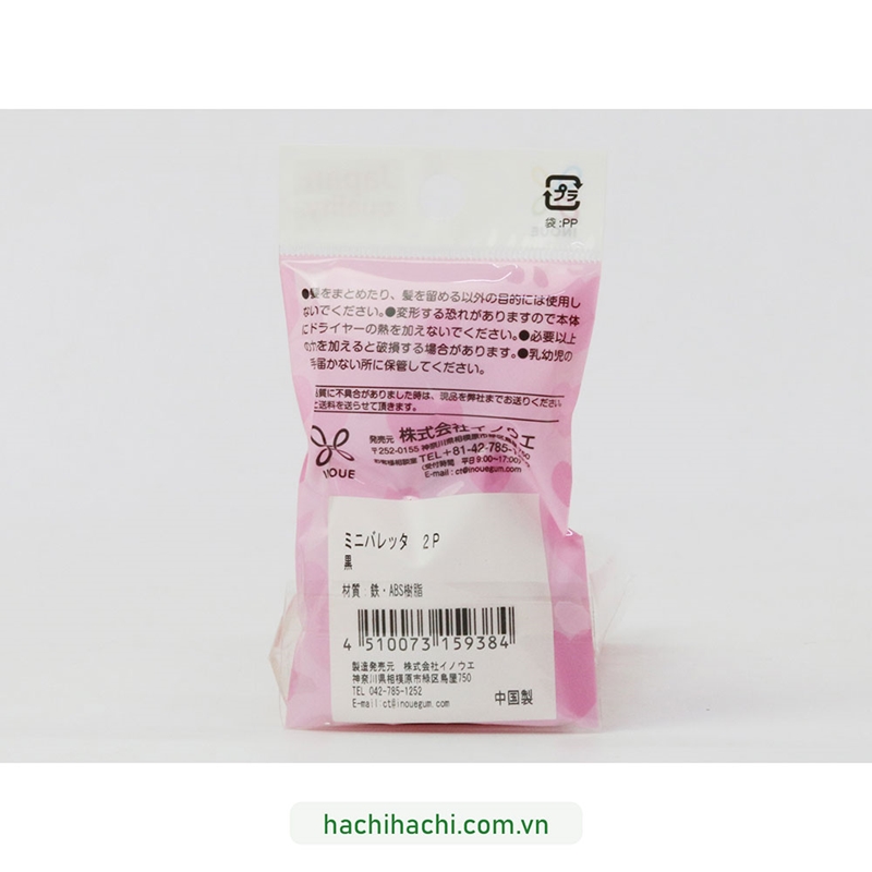 Kẹp tóc 2 cái  thương hiệu INOUE