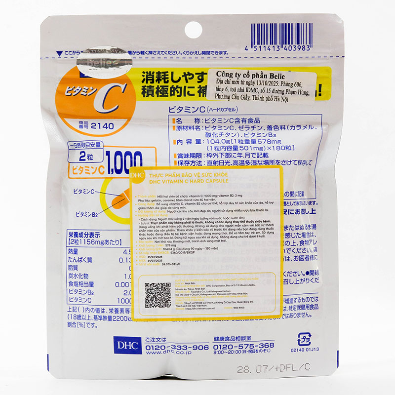 TPBVSK: Viên uống DHC vitamin C hard capsule 90 ngày, duy trì sức khỏe, giảm thâm, da sáng mịn thương hiệu DHC