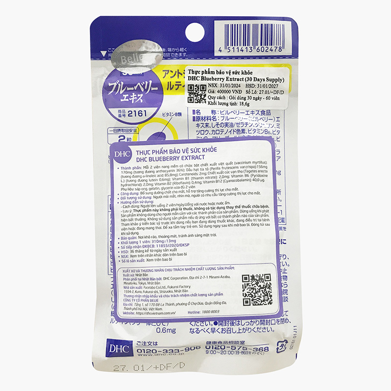 TPBVSK: Viên uống DHC Blueberry Extract 30 ngày, Bổ mắt, tăng cường thị lực thương hiệu DHC