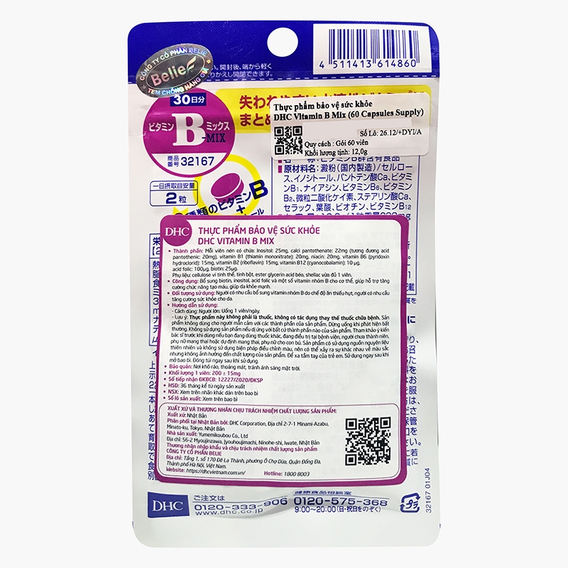 TPBVSK: Viên uống DHC Vitamin B mix 30 ngày, tăng cường chức năng tạo máu, da khỏe mạnh thương hiệu DHC