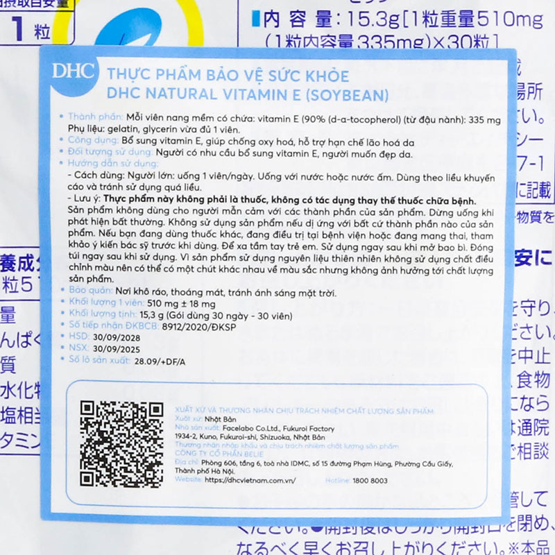 TPBVSK: Viên uống DHC Natural Vitamin E soybean Nhật Bản 30 ngày, chống oxy hóa, hạn chế lão hóa da thương hiệu DHC