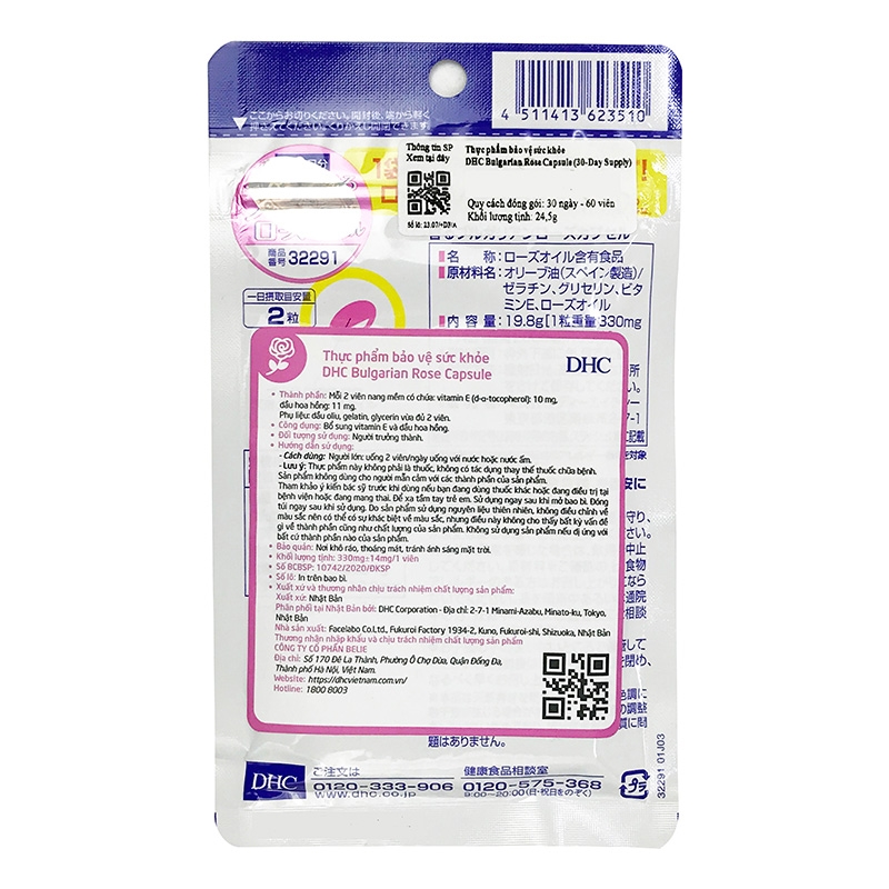 TPBVSK: Viên uống DHC Bulgarian Rose Capsule 30 ngày, bổ sung Vitamin E, dầu hoa hồng  thương hiệu DHC