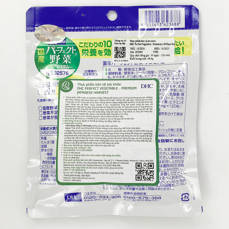 TPBVSK: Viên uống DHC Perfect Vegetable 30 ngày, bổ sung rau, lợi khuẩn, vitamin E, hỗ trợ tiêu hóa thương hiệu DHC