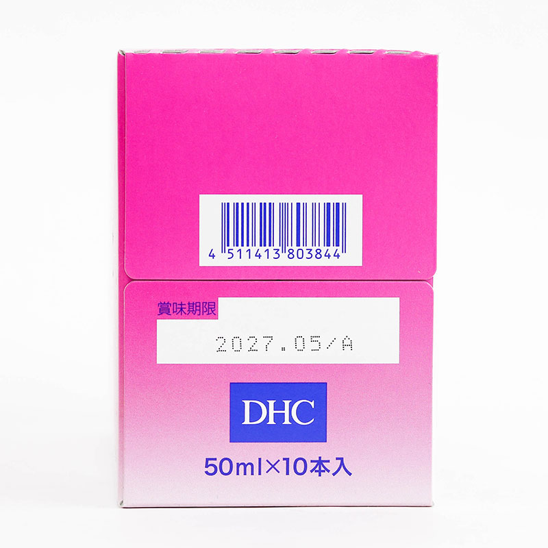 TPBVSK: Nước uống DHC Collagen Nhật Bản Beauty 7000 plus (new) 50ml x 10 chai, hỗ trợ tăng đàn hồi da thương hiệu DHC