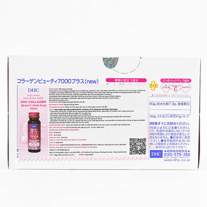 TPBVSK: Nước uống DHC Collagen Nhật Bản Beauty 7000 plus (new) 50ml x 10 chai, hỗ trợ tăng đàn hồi da thương hiệu DHC