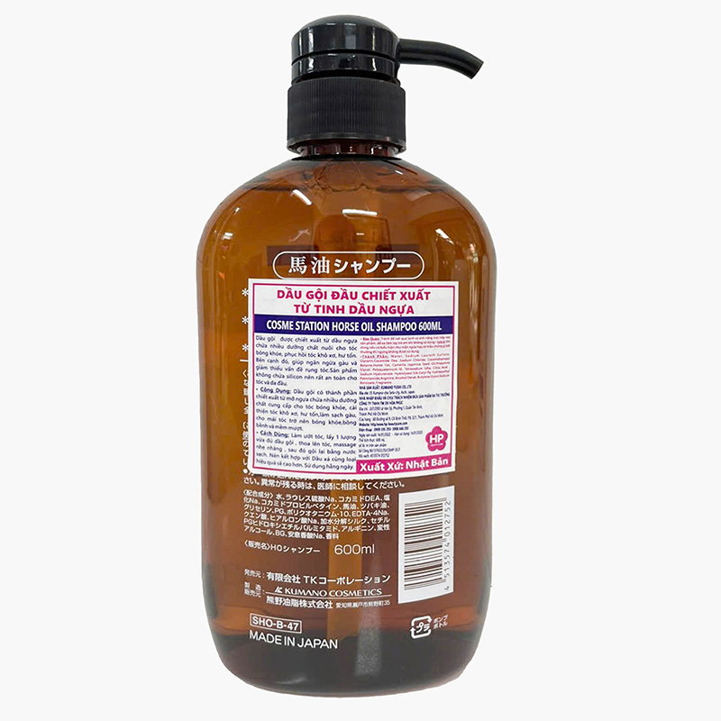 Dầu gội Nhật Bản chiết xuất dầu ngựa Cosme Station 600ml (Không chứa Silicon) thương hiệu KUMANO YUSHI
