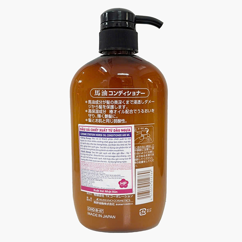 Dầu xả Nhật Bản chiết xuất dầu ngựa Cosme Station 600ml  thương hiệu KUMANO YUSHI