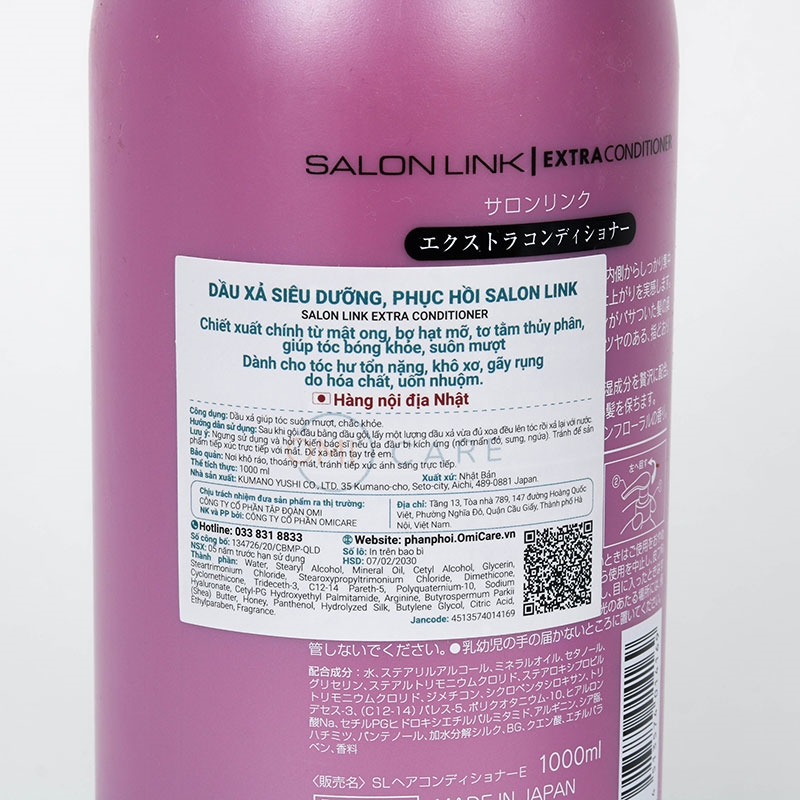Dầu xả siêu dưỡng, phục hồi Nhật Bản Salon Link Extra Conditioner 1000ml thương hiệu KUMANO YUSHI