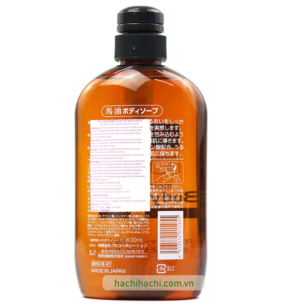 Sữa tắm Nhật Bản chiết xuất dầu ngựa Cosme Station 600ml  thương hiệu KUMANO YUSHI