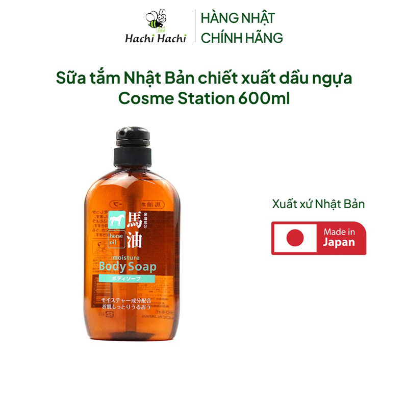 Sữa tắm Nhật Bản chiết xuất dầu ngựa Cosme Station 600ml  thương hiệu KUMANO YUSHI