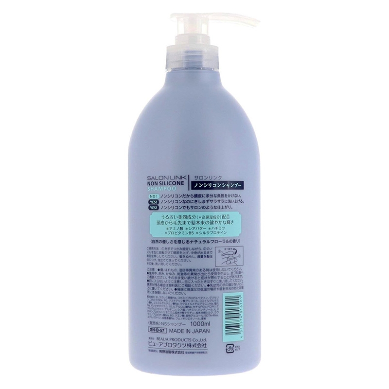 Dầu gội siêu dưỡng phục hồi, không Silicone Nhật Bản Salon Link 1L thương hiệu KUMANO YUSHI
