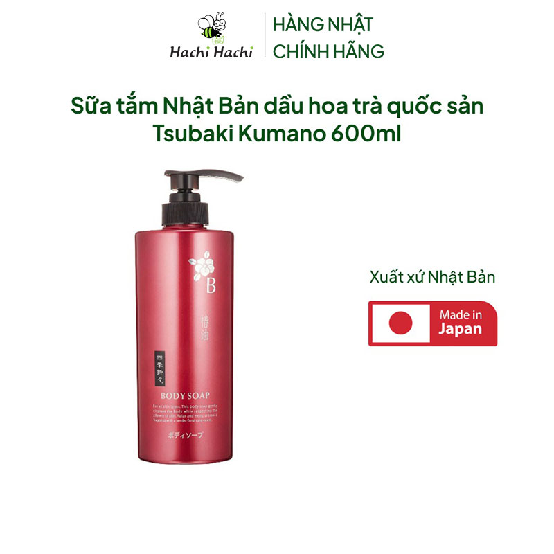Sữa tắm Nhật Bản dầu hoa trà quốc sản Tsubaki Kumano 600ml thương hiệu KUMANO YUSHI