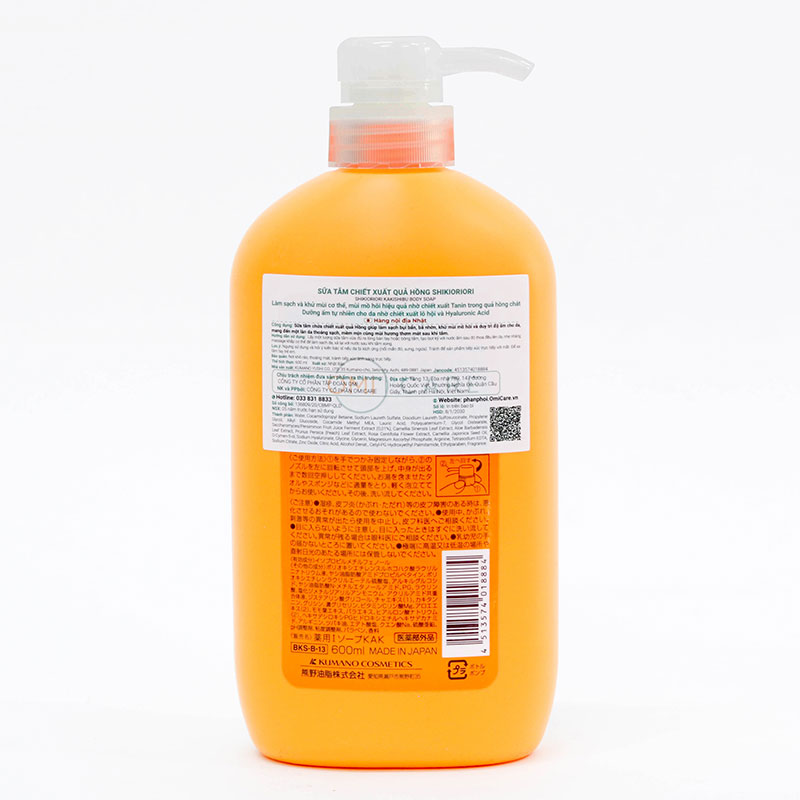 Sữa tắm chiết xuất từ quả hồng Kakishibu 600ml  thương hiệu KUMANO YUSHI