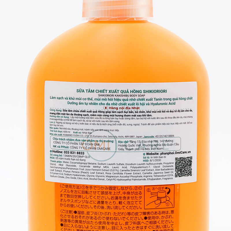 Sữa tắm chiết xuất từ quả hồng Kakishibu 600ml  thương hiệu KUMANO YUSHI