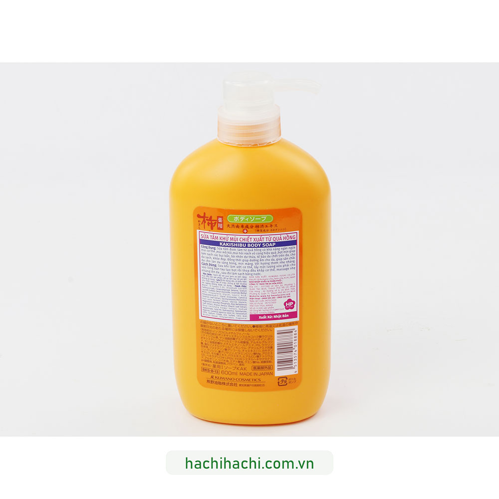 Sữa tắm chiết xuất từ quả hồng Kakishibu 600ml  thương hiệu KUMANO YUSHI