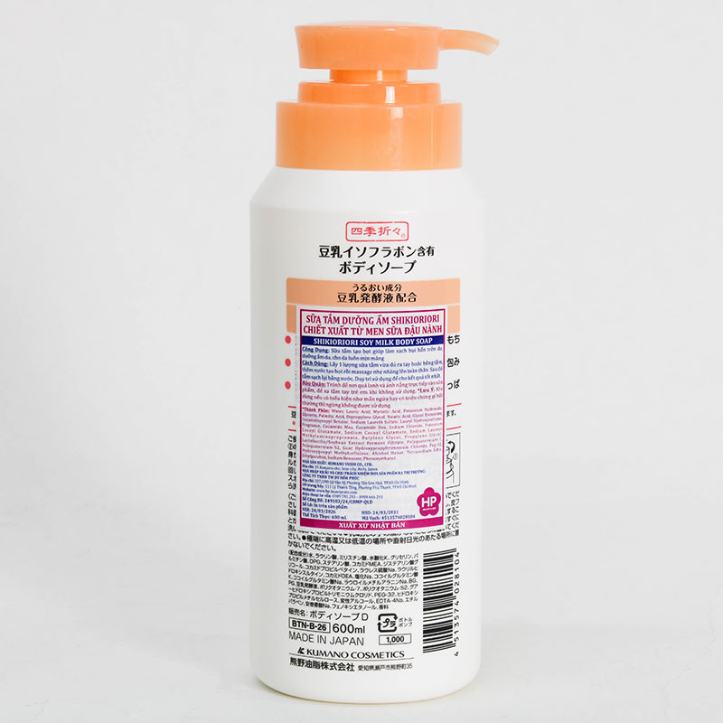 Sữa tắm Nhật Bản tinh chất đậu nành Shikioriori 600ml  (Dưỡng ẩm, chống lão hóa) thương hiệu KUMANO YUSHI