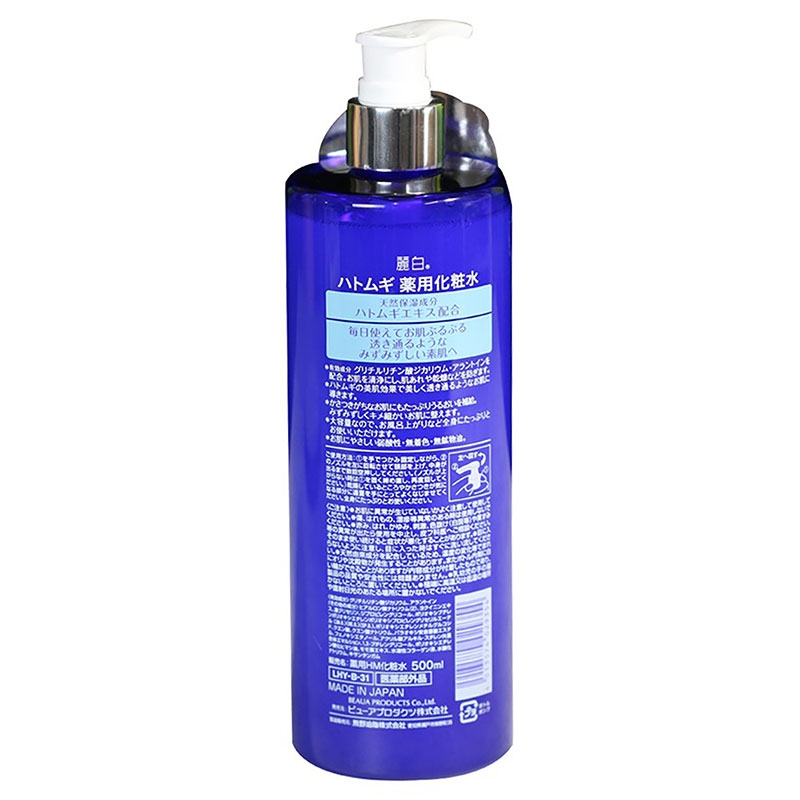 Nước dưỡng ẩm sâu Reihaku Hatomugi 500ml (Ngăn ngừa lão hóa vượt trội) thương hiệu KUMANO YUSHI
