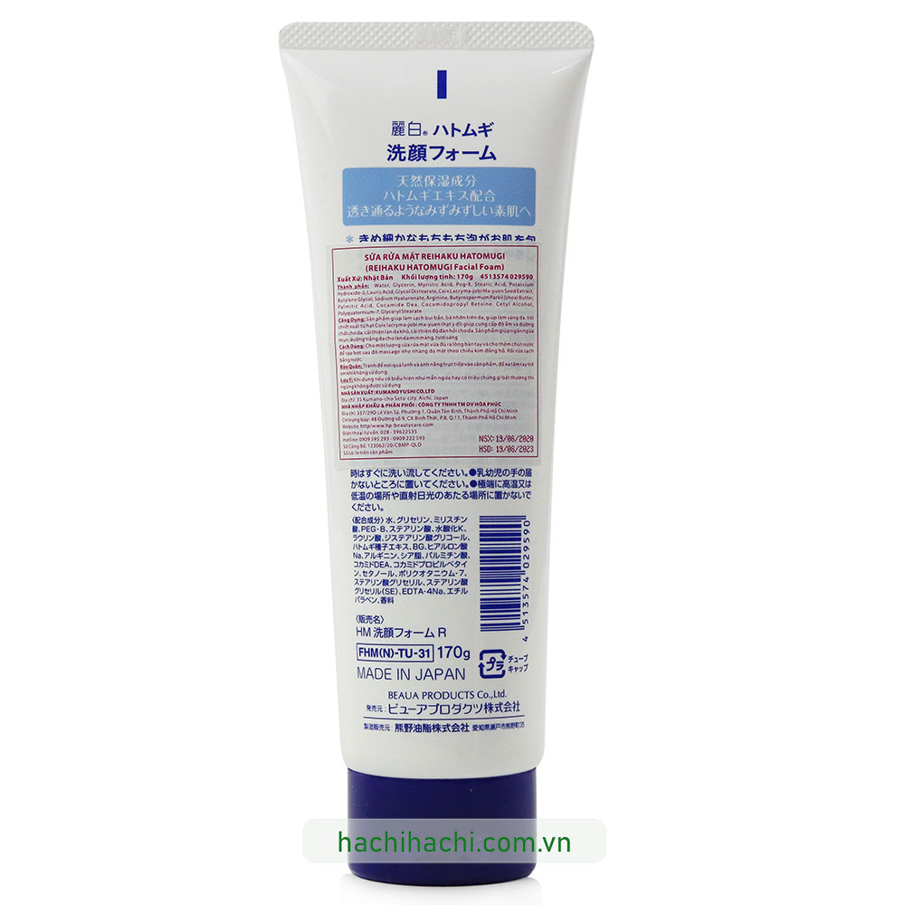 Sữa rửa mặt Nhật Bản Reihaku Hatomugi Facial Foam 170g thương hiệu KUMANO YUSHI