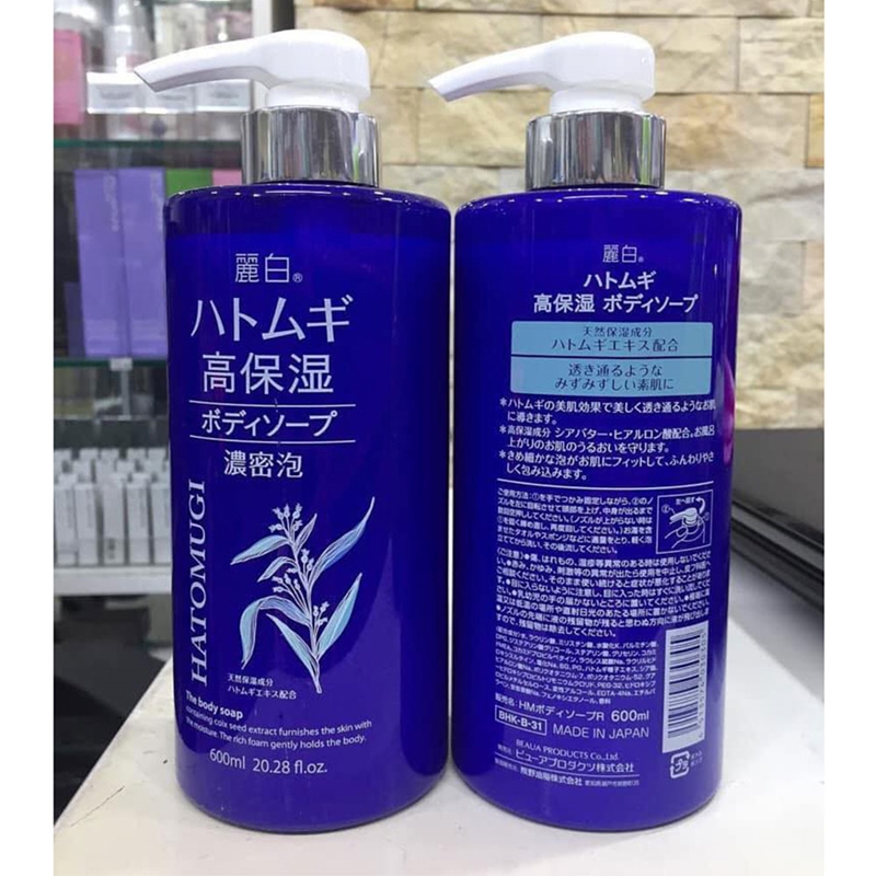 Sữa tắm dưỡng ẩm sâu Reihaku Hatomugi 600ml  thương hiệu KUMANO YUSHI