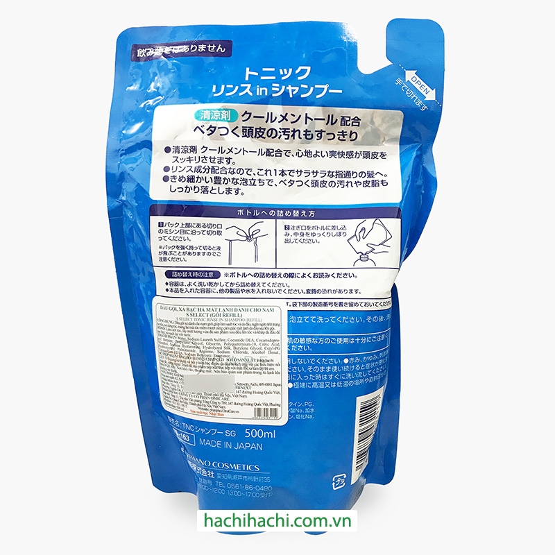 Dầu gội xả bạc hà mát lạnh cho nam Nhật Bản S Select 500ml (refill) thương hiệu 