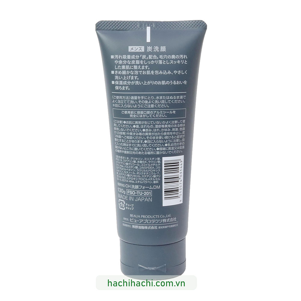 Sữa rửa mặt Nhật Bản than hoạt tính Deve Sumi cho nam 130g  thương hiệu KUMANO YUSHI