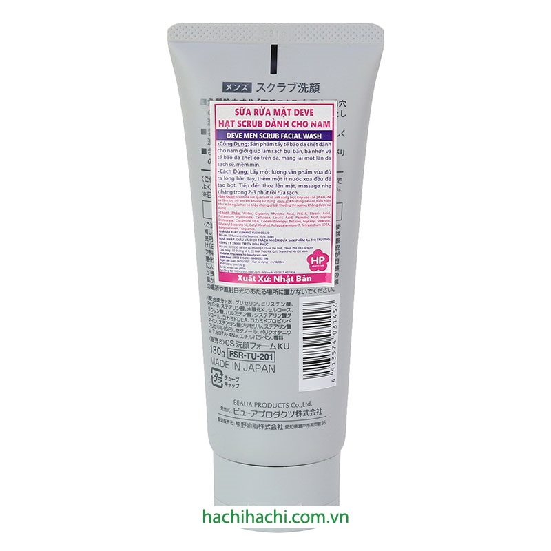 Sữa rửa mặt hạt scrub Deve cho nam 130g Tẩy da chết, sạch nhờn thương hiệu KUMANO YUSHI