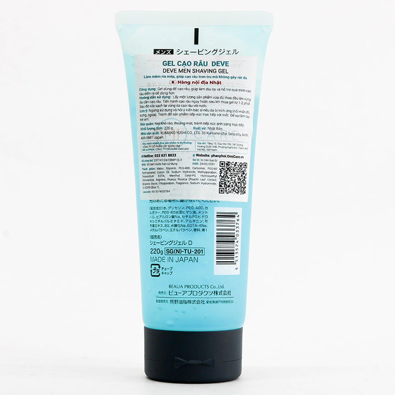 Gel cạo râu Nhật Bản Deve 220g thương hiệu KUMANO YUSHI