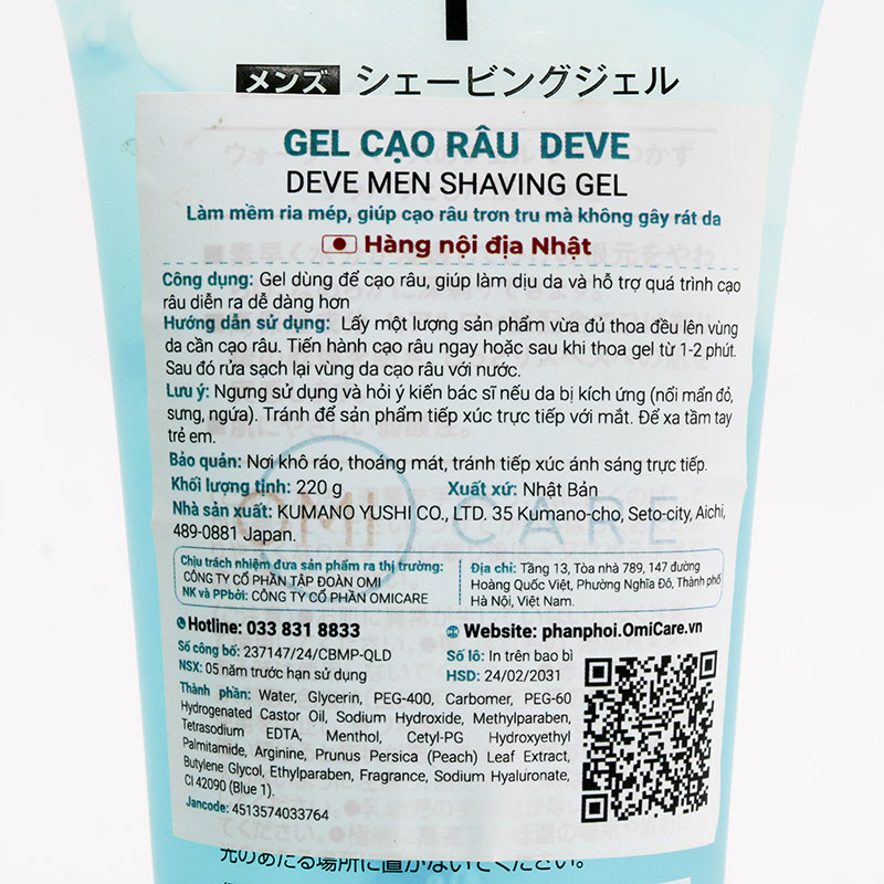 Gel cạo râu Nhật Bản Deve 220g thương hiệu KUMANO YUSHI