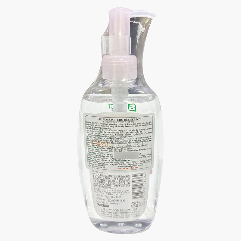 Dầu massage cho bé S Select 300ml thương hiệu 