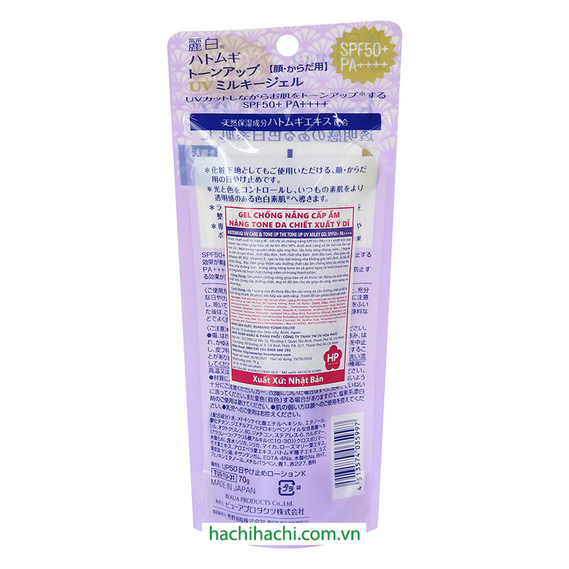 Gel chống nắng cấp ẩm nâng tone Nhật Bản chiết xuất ý dĩ Hatomugi  SPF50+ PA++++ 70g thương hiệu KUMANO YUSHI