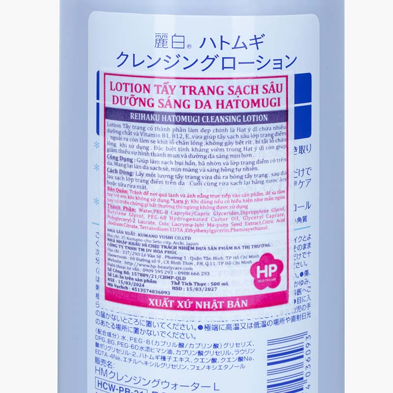 Lotion tẩy trang sạch sâu dưỡng sáng da Nhật Bản Hatomugi Reihaku 500ml thương hiệu KUMANO YUSHI