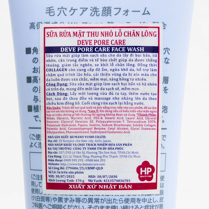 Sữa rửa mặt thu nhỏ lỗ chân lông Nhật Bản Deve Pore Care 170g thương hiệu KUMANO YUSHI