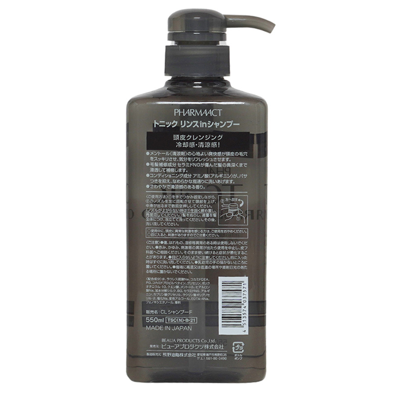 Dầu gội xả dành cho nam Nhật Bản Pharmaact cool tonic rinse in shampoo 550ml thương hiệu KUMANO YUSHI