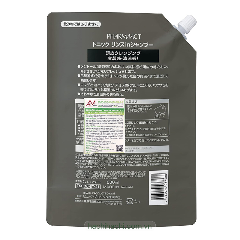 Dầu gội xả dành cho nam Nhật Bản Pharmaact cool tonic rinse in shampoo 800ml thương hiệu KUMANO YUSHI