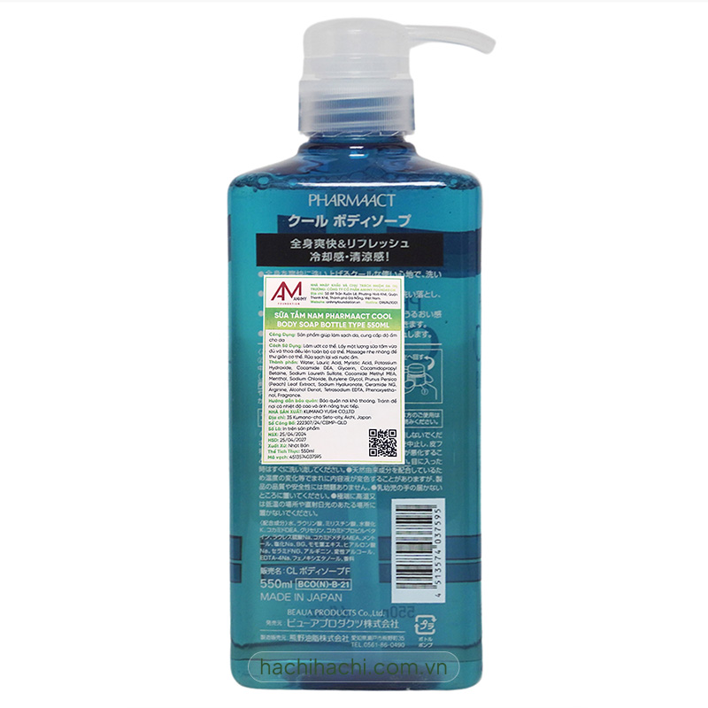 Sữa tắm nam Nhật Bản Pharmaact cool body soap 550ml thương hiệu KUMANO YUSHI
