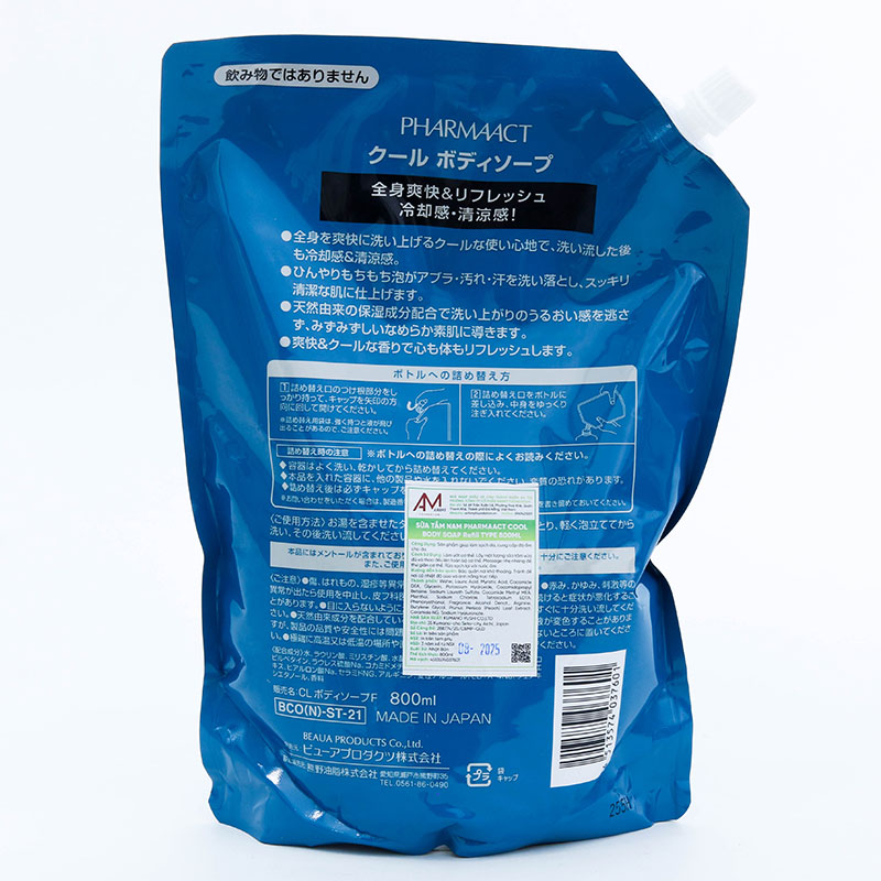 Sữa tắm nam Nhật Bản Pharmaact cool body soap refill type 800ml thương hiệu KUMANO YUSHI