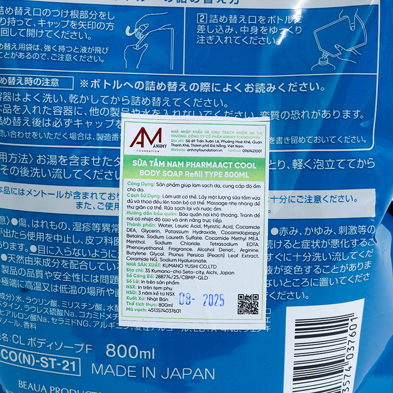 Sữa tắm nam Nhật Bản Pharmaact cool body soap refill type 800ml thương hiệu KUMANO YUSHI
