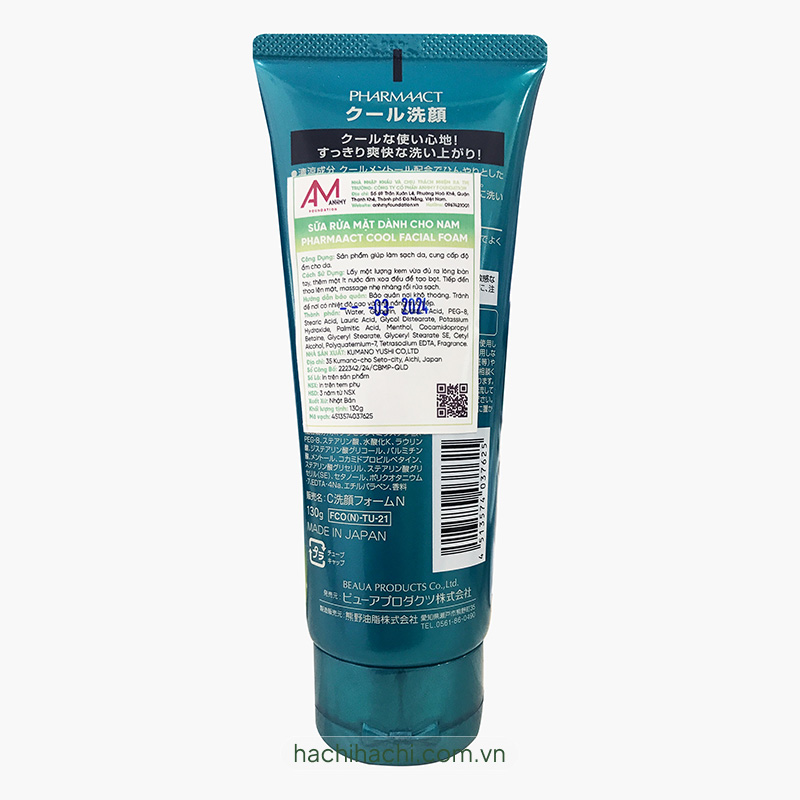 Sữa rửa mặt dành cho nam Nhật Bản Pharmaact cool facial foam 130g thương hiệu KUMANO YUSHI